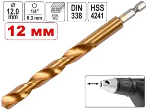 Біта свердло для шуруповерта HSS 12мм