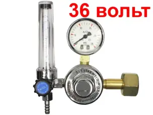 Підігрівач вуглекислоти і аргону з ротаметром 36V