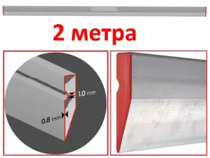 Правило трапеция 2м