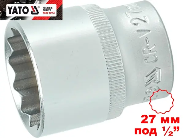 Головка торцева дванадцятигранна 27 мм, під квадрат 1/2", Yato, CrV