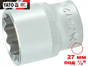 Головка торцева дванадцятигранна 27 мм, під квадрат 1/2", Yato, CrV
