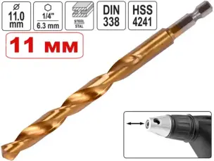 Біта свердло для шуруповерта HSS 11мм