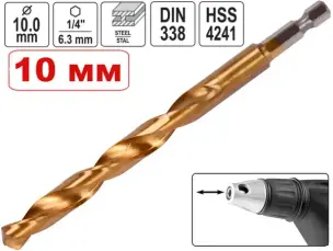 Біта свердло для шуруповерта HSS 10мм