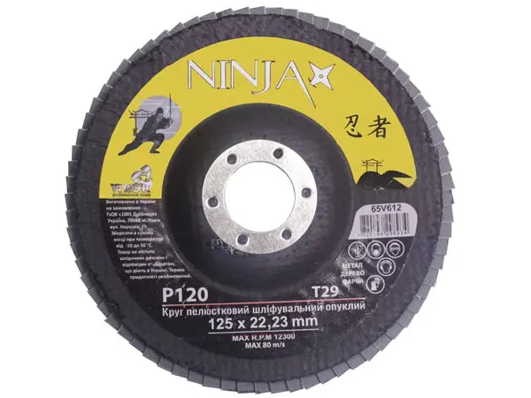 Диск пелюстковий на болгарку 125мм P120 Ninja