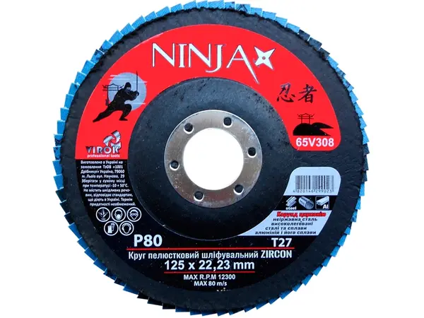 Цирконієвий пелюстковий диск 125мм Р80 Ninja Zirconium