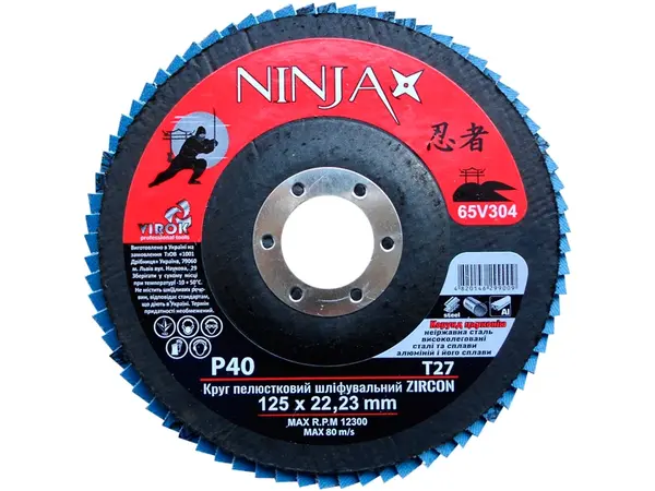 Диск цирконієвий пелюстковий 125мм Р40 Ninja Zirconium