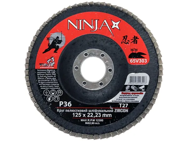 Диск пелюстковий цирконієвий 125мм Р36 Ninja Zirconium