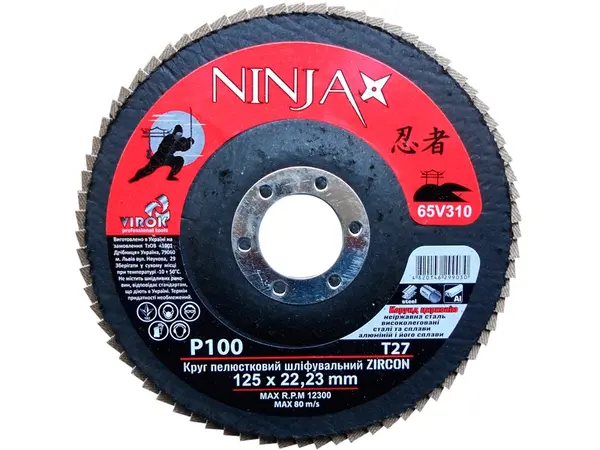 Диск цирконієвий пелюстковий 125мм Р100 Ninja Zirconium
