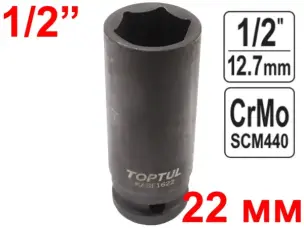 Головка ударная удлиненная TopTul CrMo 1/2'' 22мм