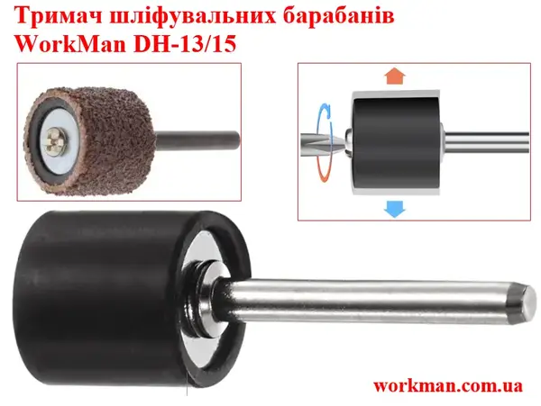 Держатель шлифовальных гильз для гравера WorkMan DH-13/15