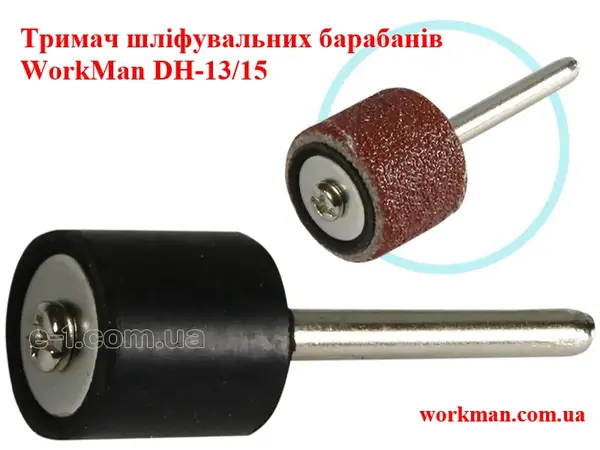 Держатель шлифовальных гильз для гравера WorkMan DH-13/15