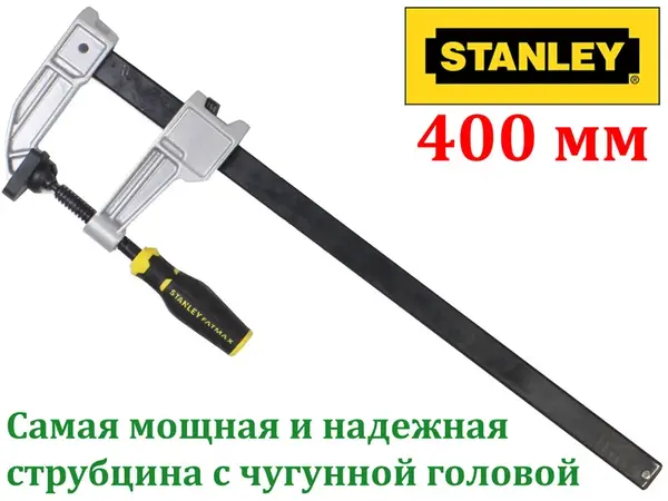 Потужна столярна струбцина 400мм