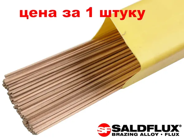 Припой медно-фосфорный с 5% содержанием серебра квадратный (Италия)