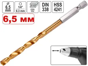Біта свердло для шуруповерта HSS 6,5мм