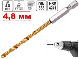 Біта свердло для шуруповерта HSS 4,8мм