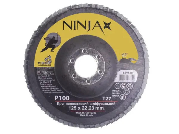 Плоский пелюстковий диск на болгарку 125мм P100 Ninja