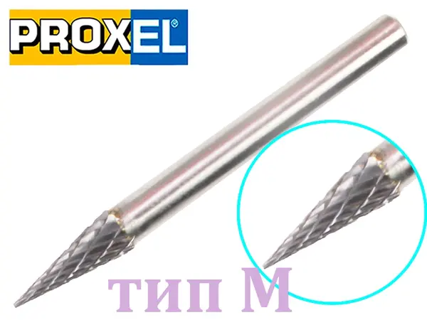 Коническая твердосплавная борфреза по металлу тип M 6х18х6