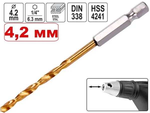Біта свердло для шуруповерта HSS 4,2мм
