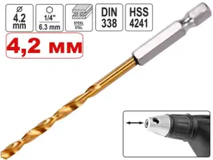 Біта свердло для шуруповерта HSS 4,2мм