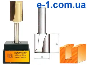 Фреза Глобус по дереву 1007 D20 d8 L90 пазовая прямая