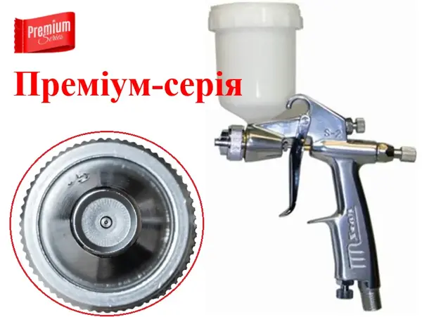 Краскопульт Star S-2-05R 0.5 мм с поворотным бачком 200 мл