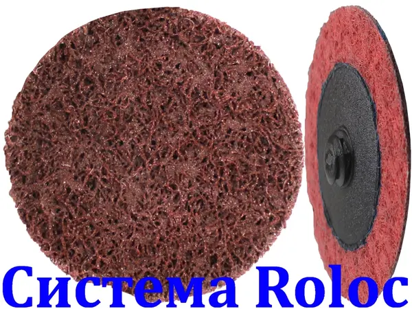 Шліфувальний круг Scotch-Brite WorkMan 50мм P150 Medium Roloc