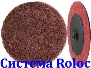 Шліфувальний круг Scotch-Brite WorkMan 50мм P150 Medium Roloc