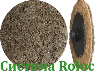 Зачисний круг Scotch-Brite WorkMan 50мм P80 Coarse Roloc