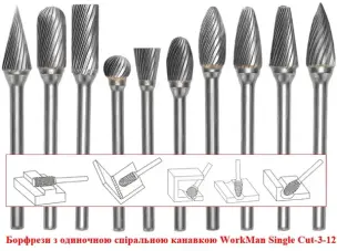 Набір борфрез по металу WorkMan Single Cut-3-12 (3 мм)