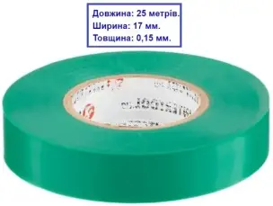 Зеленая изолента ПВХ 25м