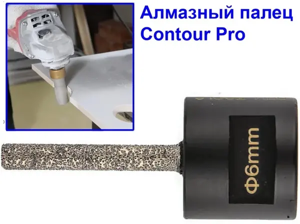 Алмазна фреза пальчикова 6 мм M14 для керамограніту