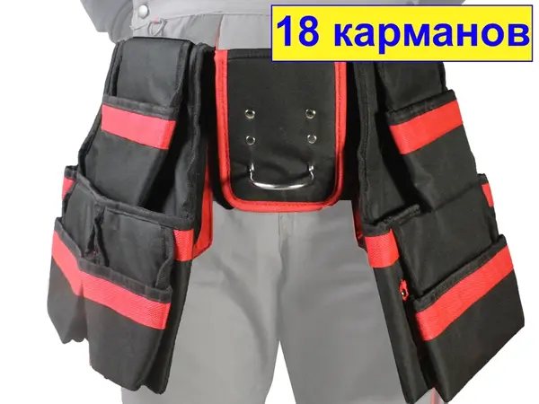 Монтажный пояс для инструмента