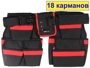 Монтажный пояс для инструмента