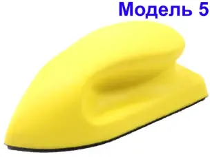 Ручний шліфувальний блок 120х54мм