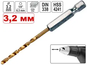 Біта свердло для шуруповерта HSS 3,2мм