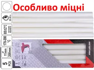 Стрижні клейові білі 11х200 мм для пістолета 5 шт