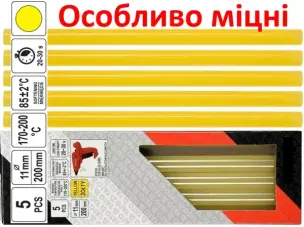 Стрижні клейові жовті 11х200 мм для пістолета 5 шт