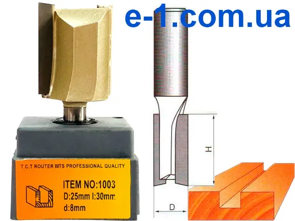 1003 D25 d8 h30 Глобус пазова фреза з хвостовиком 8мм