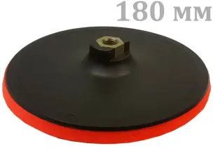 Опорна тарілка 180мм з липучкою
