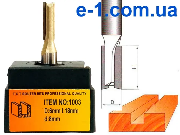 Глобус фреза 1003 D6 d8 h18 пазова пряма по дереву