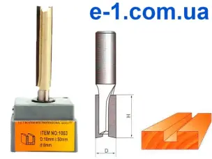 1003 D10 d8 h50 фреза по дереву пальчикова пазова пряма