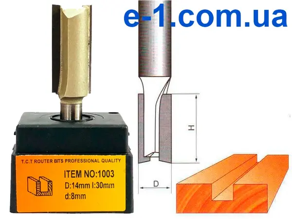 1003 D14 d8 h30 Глобус пряма пазова фреза по дереву