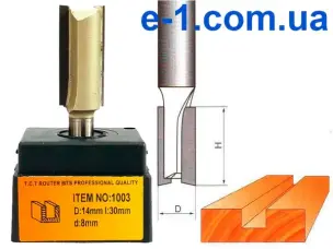 1003 D14 d8 h30 Глобус прямая пазовая фреза по дереву