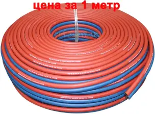 Шланг спарений 9мм кисень-пропан
