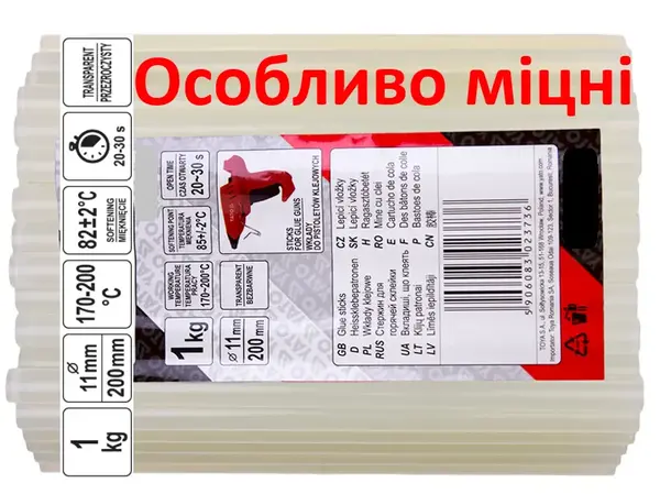Стрижні для клейового пістолета прозорі 11х200 мм 1 кг