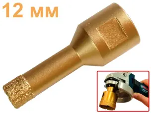 Коронка на болгарку по керамограніту 12 мм M14 Сухий різ