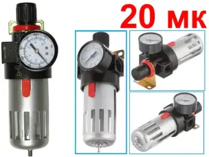 Фільтр-регулятор повітря 1/2" 20 мкм з манометром 1200 л/хв