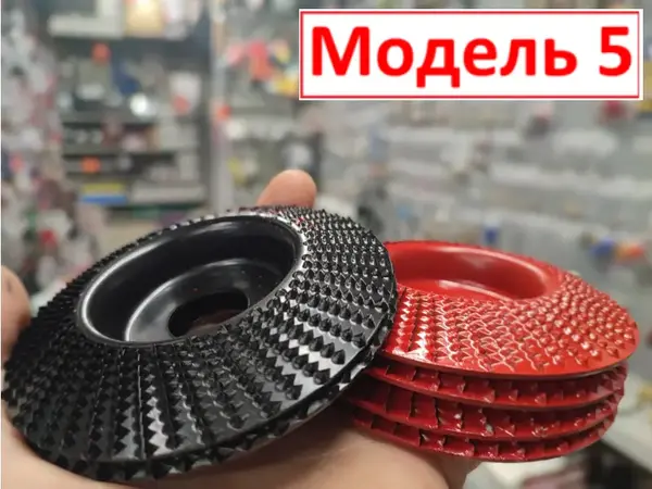 Шліфувально обдирний диск по дереву 100мм