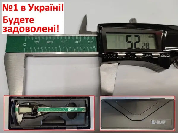 Штангенциркуль електронний FUJIwara 150 мм