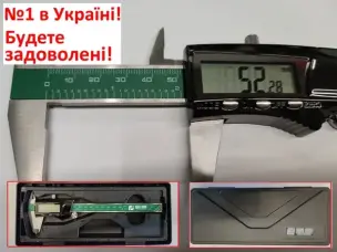 Штангенциркуль електронний FUJIwara 150 мм